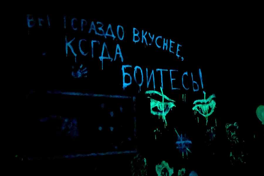 Квест в реальности Оно от компании Wendigo Квест в реальности Оно от компании Wendigo
